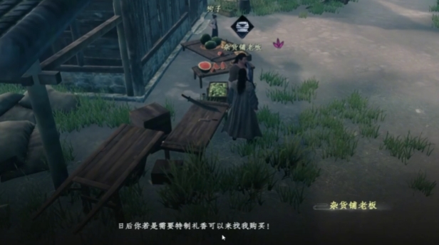 下一站江湖2奇遇汇总1