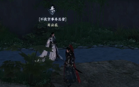 下一站江湖2怎么加入门派2