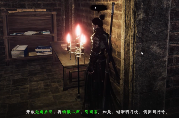 下一站江湖2井底敲钟攻略3