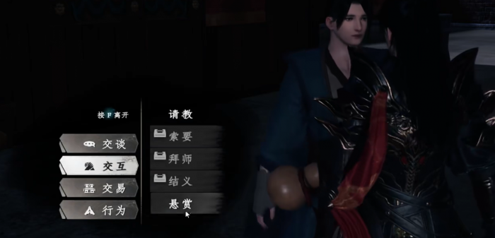 下一站江湖2怎么加入武馆2