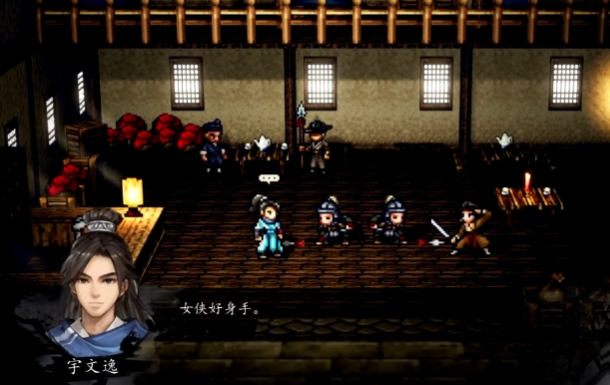 逸剑风云决能攻略几个妹子1