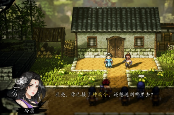 逸剑风云决能攻略几个妹子4