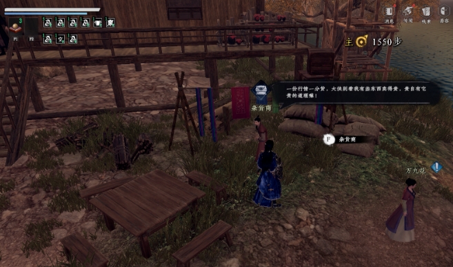 下一站江湖2万法森罗怎么获得1