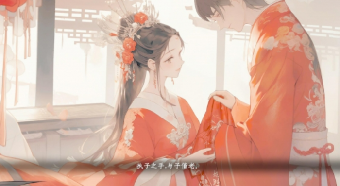 下一站江湖2结局介绍1