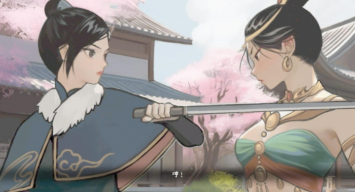 下一站江湖2结局介绍4