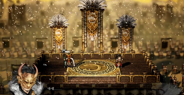 逸剑风云决传承怎么解锁7