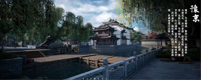 下一站江湖2怎么加入武馆2