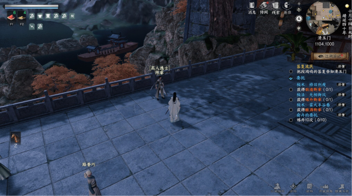 下一站江湖2怎么加入武馆3