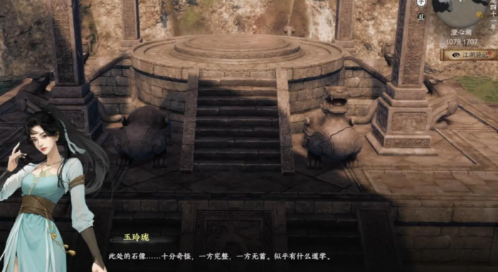 下一站江湖2门派选择攻略4