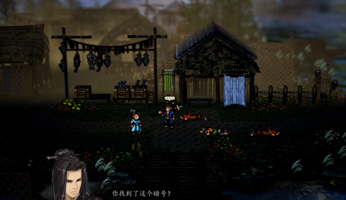 逸剑风云决天龙暗桩怎么通关5