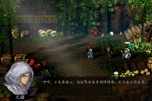 逸剑风云决古卷帛书任务玩法1