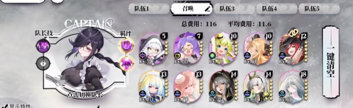 光隙解语开服指南分享1