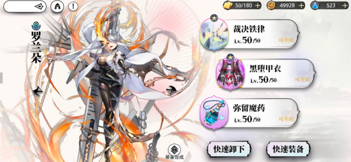 光隙解语开服指南分享3