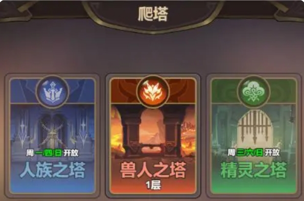 光隙解语开服指南分享5