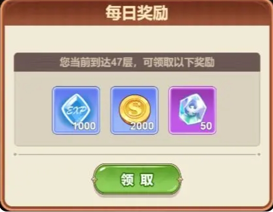 光隙解语开服指南分享6