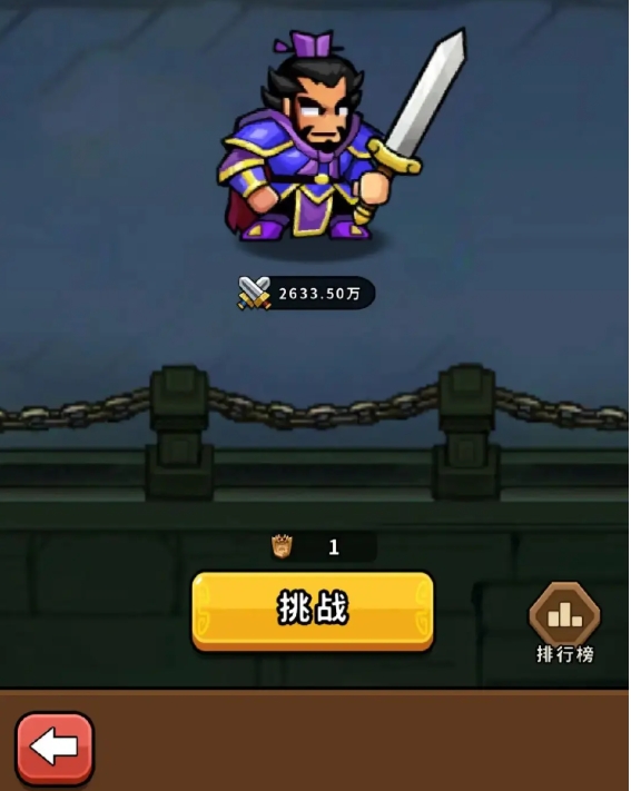 帝国史诗新人攻略分享1