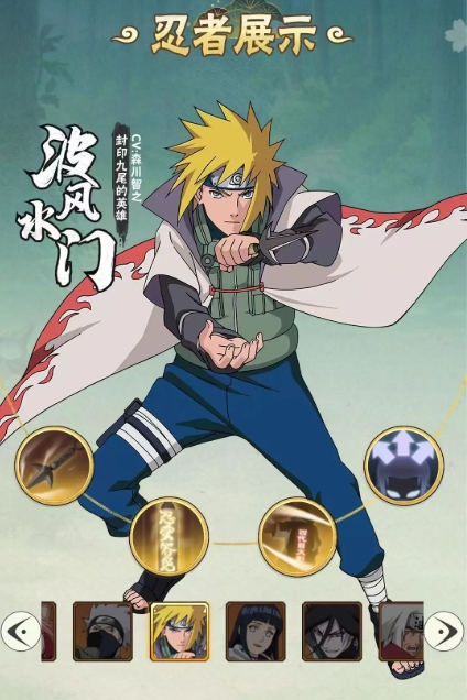 火影忍者木叶高手角色排行一览5