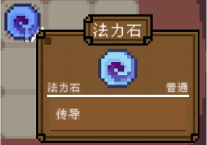 背包英雄图鉴一览1