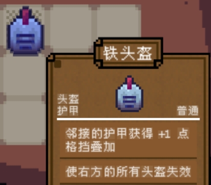 背包英雄图鉴一览9