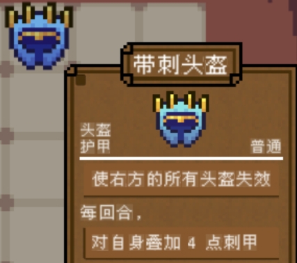 背包英雄图鉴一览10