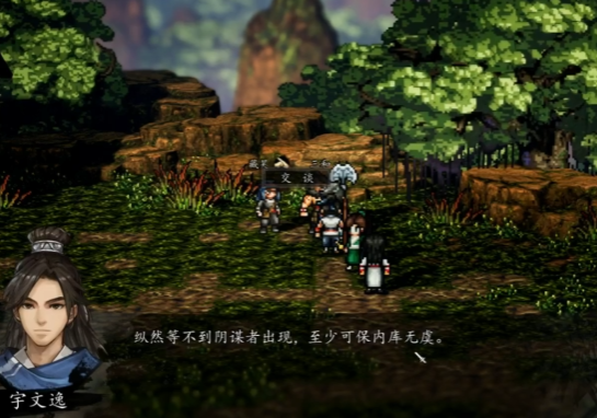 逸剑风云决霹雳门内鬼怎么选4