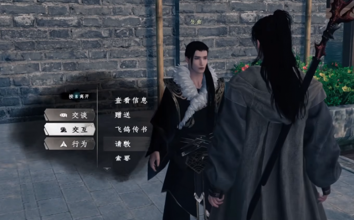 下一站江湖2无心地宫攻略2