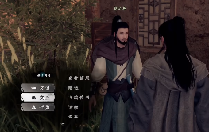 下一站江湖2无心地宫攻略3