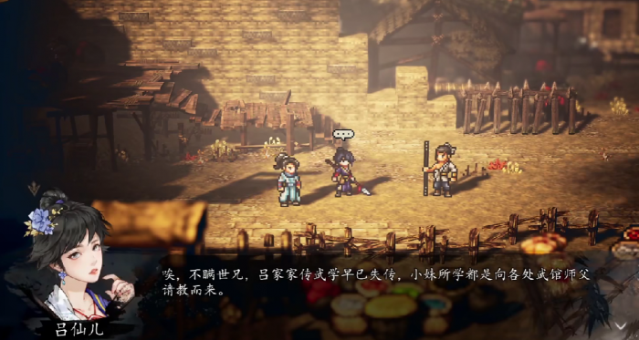 逸剑风云决四大武家分别有哪些4