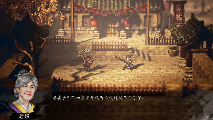 逸剑风云决四大武家分别有哪些5