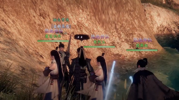 下一站江湖2重天门攻略3