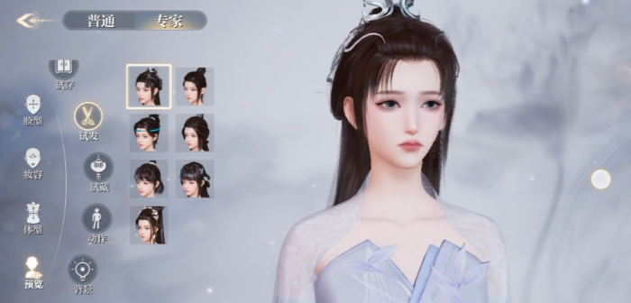 诛仙2手游捏脸教程4