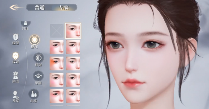 诛仙2手游捏脸教程5