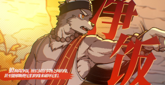 三相奇谈角色推荐2