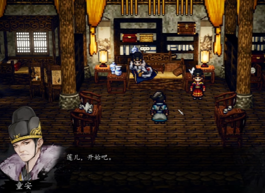 逸剑风云决霹雳堂完美攻略4