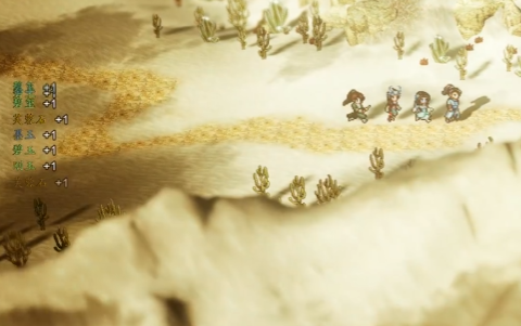 逸剑风云决紫水晶怎么获取3