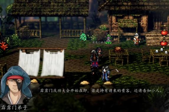 逸剑风云决霹雳门支线任务介绍1