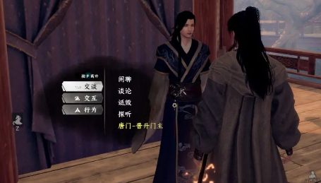 下一站江湖2唐门任务如何过3