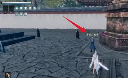 下一站江湖2嵩室山如何加入1