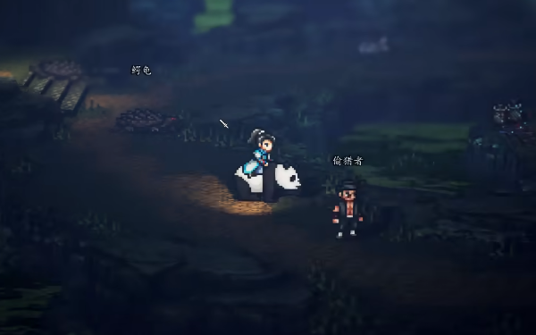 逸剑风云决练级地点推荐3