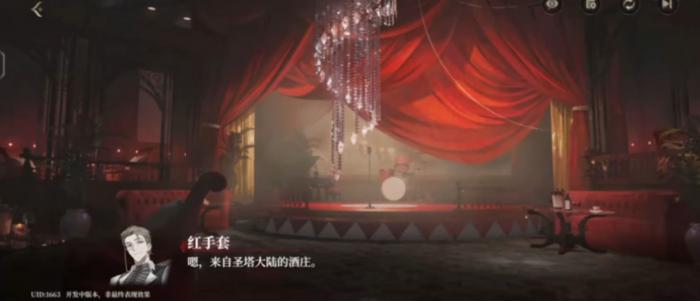 代号砰砰红手套介绍3