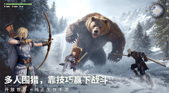 荒原曙光手游在哪下载3