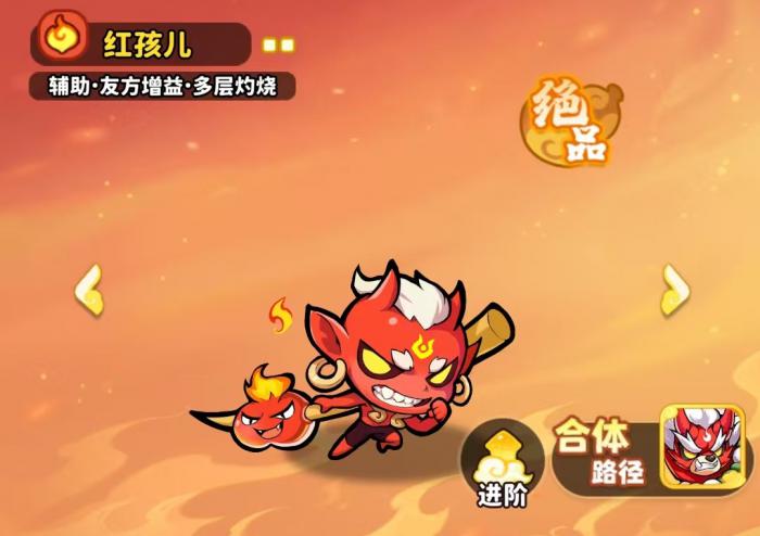 魔宠降临火系怎么玩1