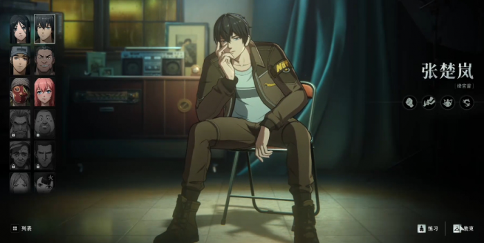 异人之下排行榜一览6