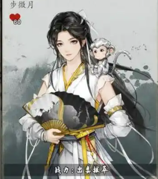 逸剑风云决五宝花蜜酒获取方法1