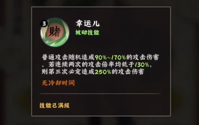 火影忍者木叶高手纲手怎么搭配3