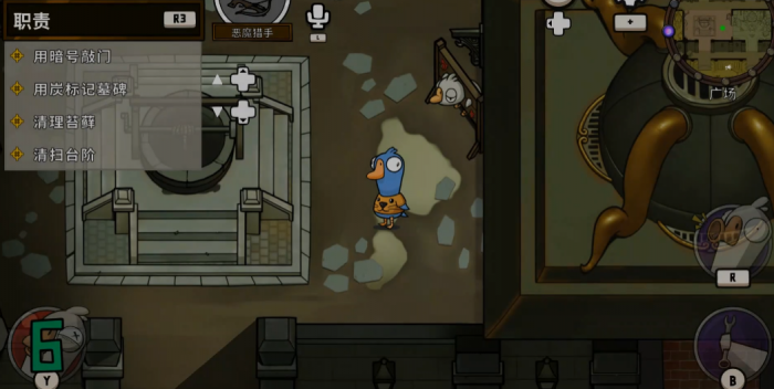 鹅鸭杀恶魔猎手怎么玩2