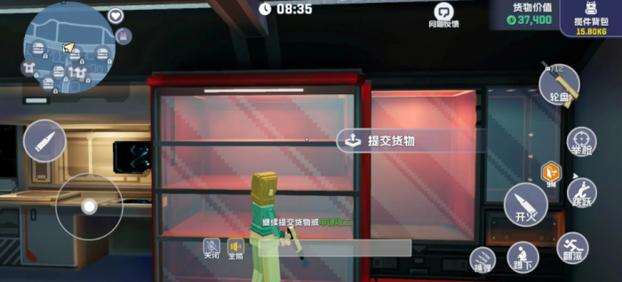 五星好市民攻略分享7