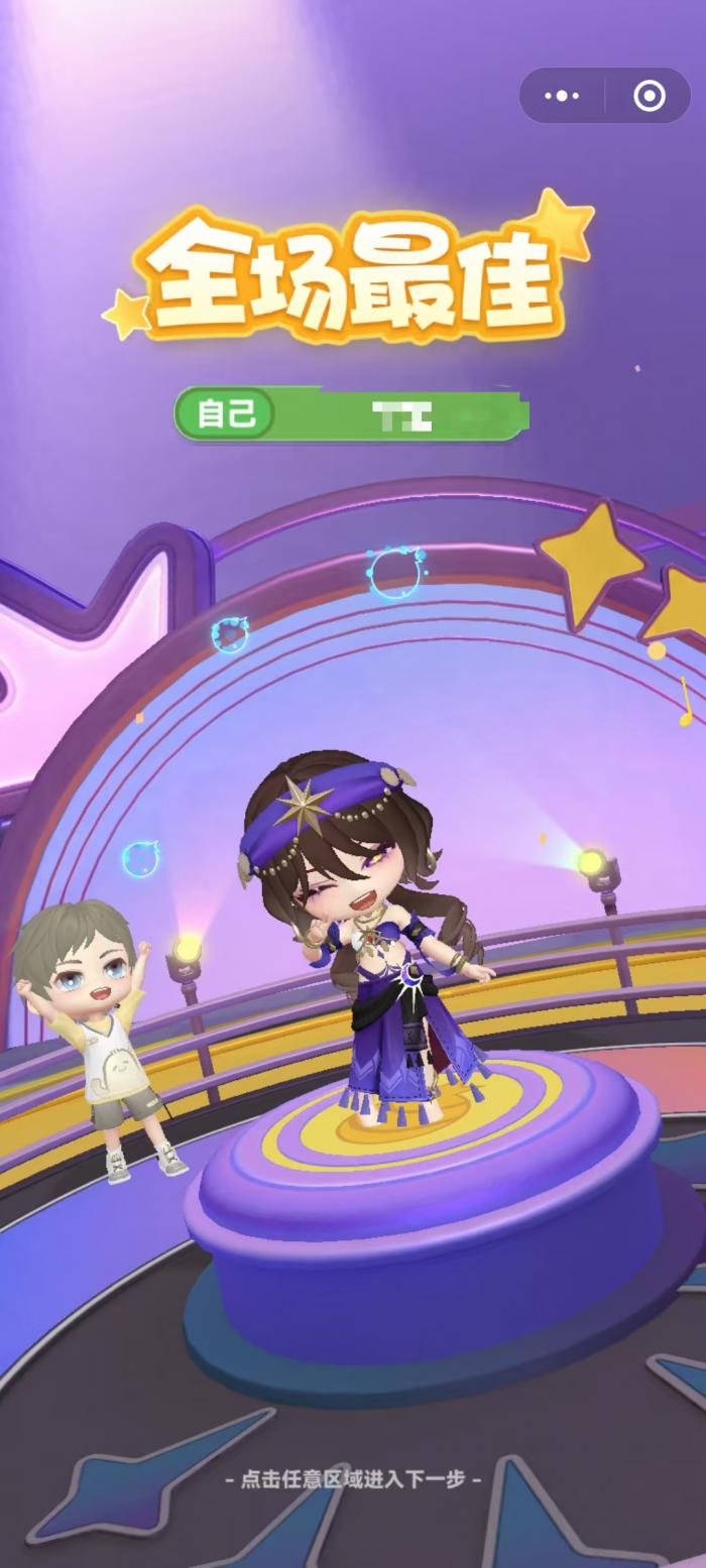 弹弹星球距离测算怎么测5