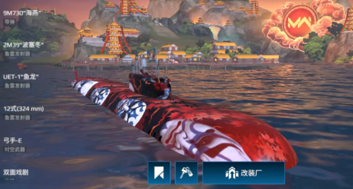 现代战舰航母使用技巧分享1