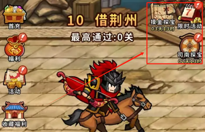 帝国史诗零氪怎么玩1